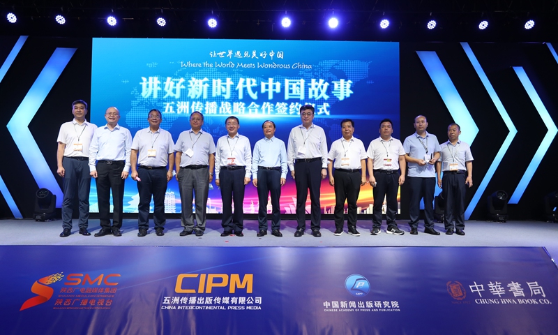 Photo: CIPM