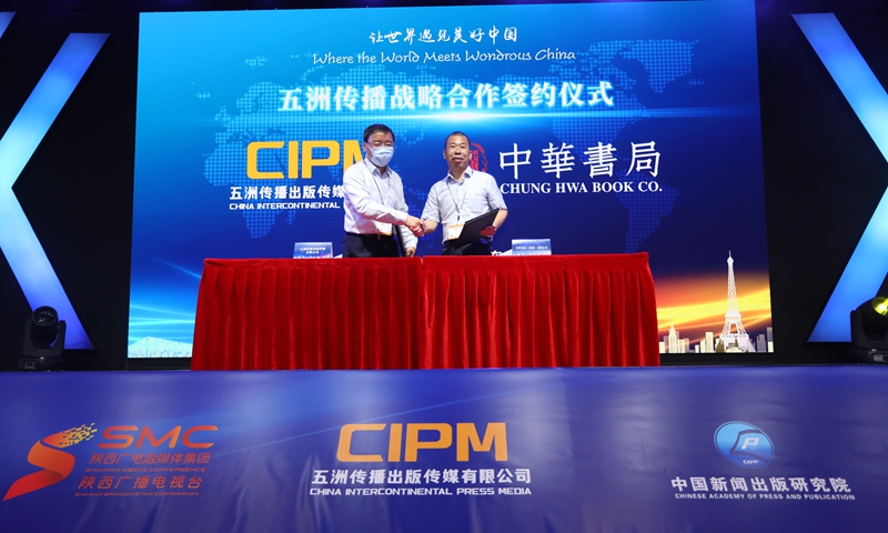 Photo: CIPM