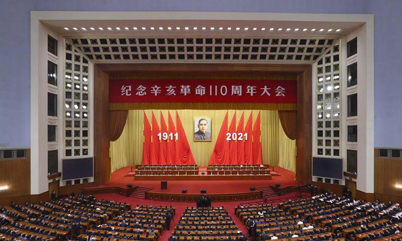 A commemorative meeting marking the 110th anniversary of the Revolution of 1911 is held at the Great Hall of the People in Beijing, capital of China, Oct 9, 2021.