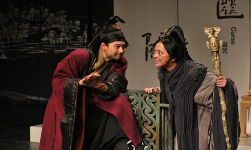 The bard turns east - Global Times