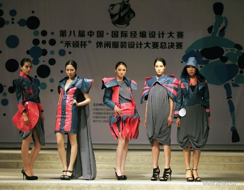 8th China Int'l Knitting Design Awards in Shanghai - Global Times