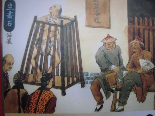 cruel tortures in ancient china