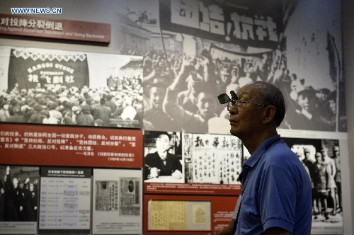 People visit anti-Japanese war themed museum in Beijing - Global Times