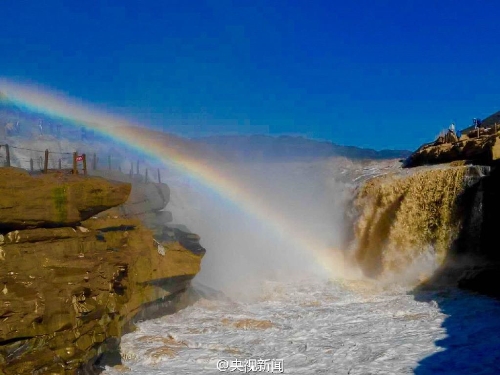 Amazing view of rainbow upon Hukou Falls of Yellow River - Global Times