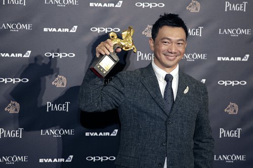 Golden Horse Awards - Global Times
