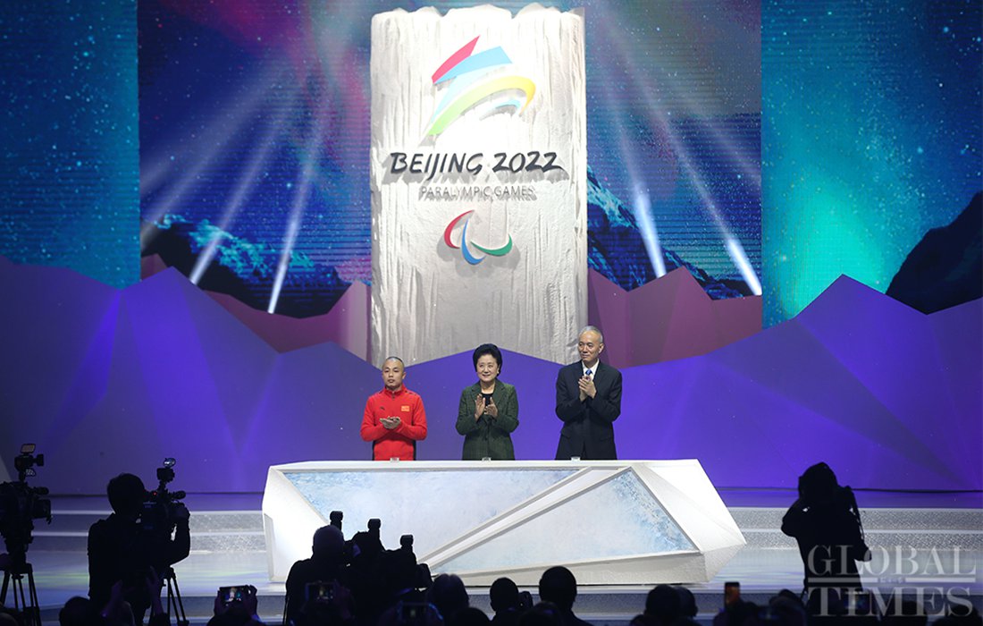 Beijing 2022 Winter Olympic Games emblems unveiled - Global Times