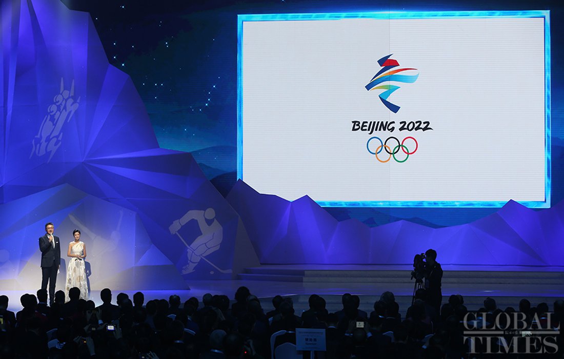 Beijing 2022 Winter Olympic Games emblems unveiled - Global Times