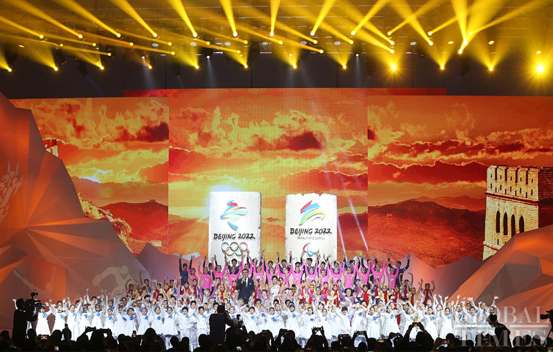 Beijing 2022 Winter Olympic Games emblems unveiled - Global Times