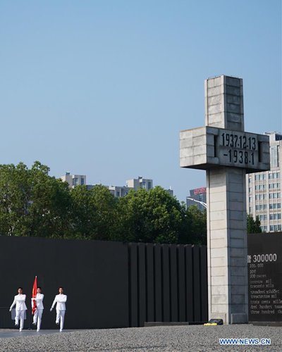 Nanjing commemorates 74th anniv. of Japan's unconditional surrender in ...