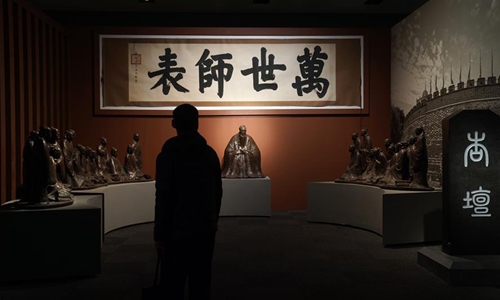 Confucius Culture Exhibition Held At National Museum Of China - Global ...