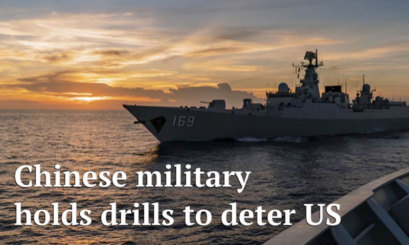 Chinese military holds drills to deter US - Global Times