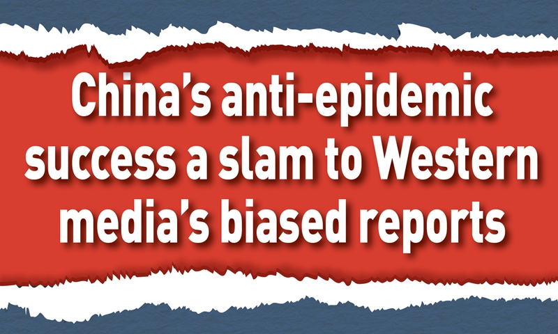 What Is Root Cause Of West’s Misinterpretation Of China? - Global Times