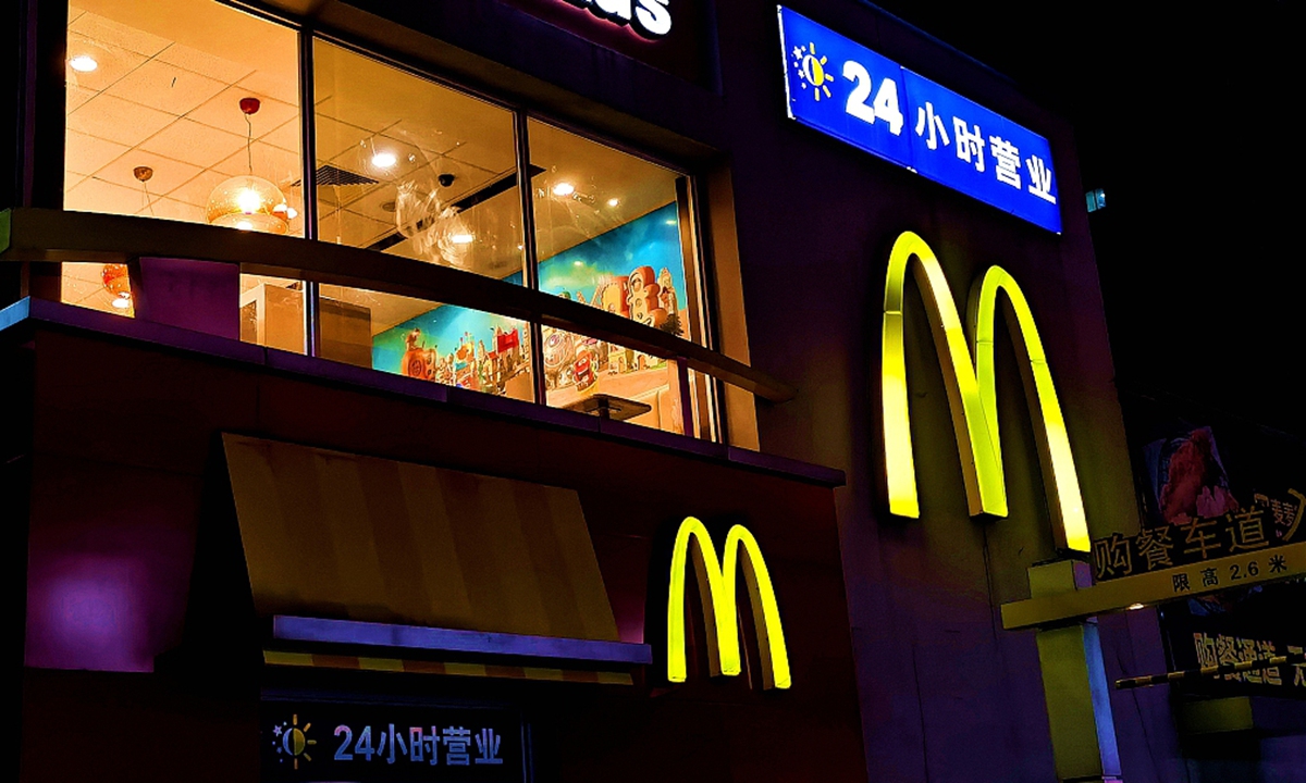 McDonald file photo: VCG