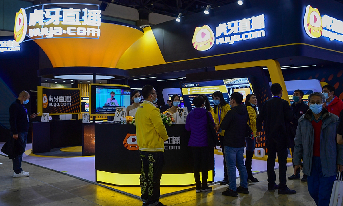 Huya.com exhibits at China Beijing International Audiovisual Conference on November 19, 2020. Photo: CFP