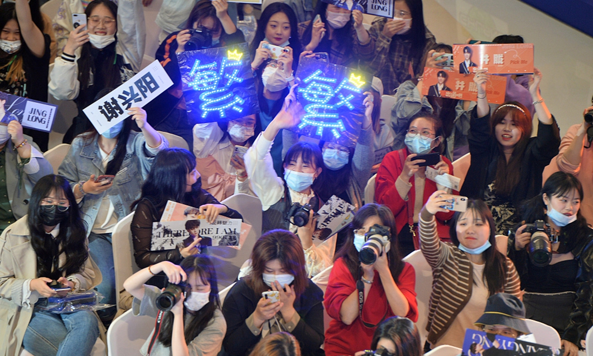 A fan meeting of <em>CHUANG 2021</em> is held in Nanjing, East China's Jiangsu Province, on April 17, 2021. Photo: CFP