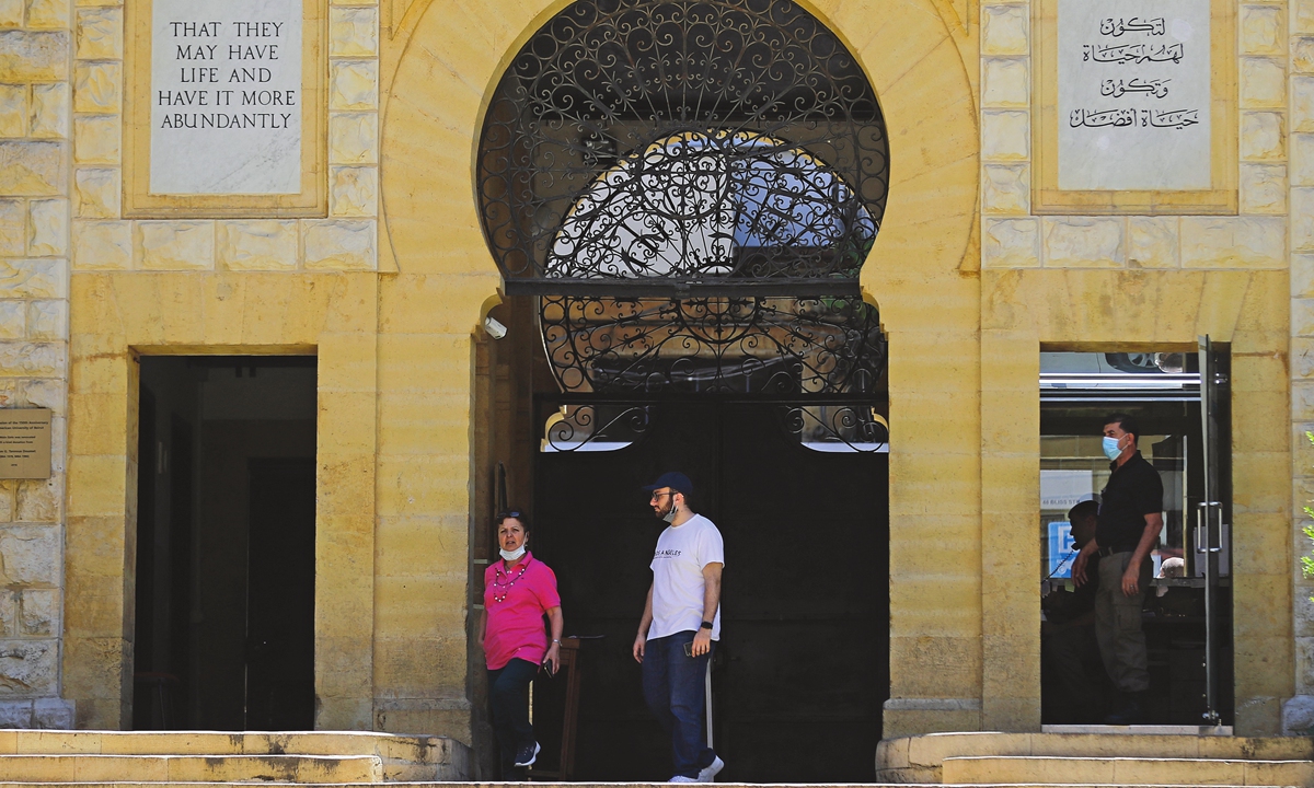 People stand at the entrance of the American University of Beirut, Lebanon, on June 1, 2020. Photo: AFP