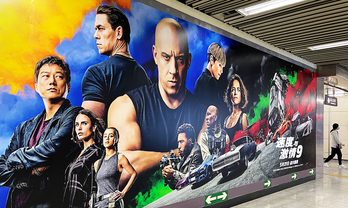 The photo taken on May 15, 2021 shows the poster of ‘<em><em>Fast and Furious</em> 9</em>’ in a subway station in Beijing, capital city of China. Photo: CFP