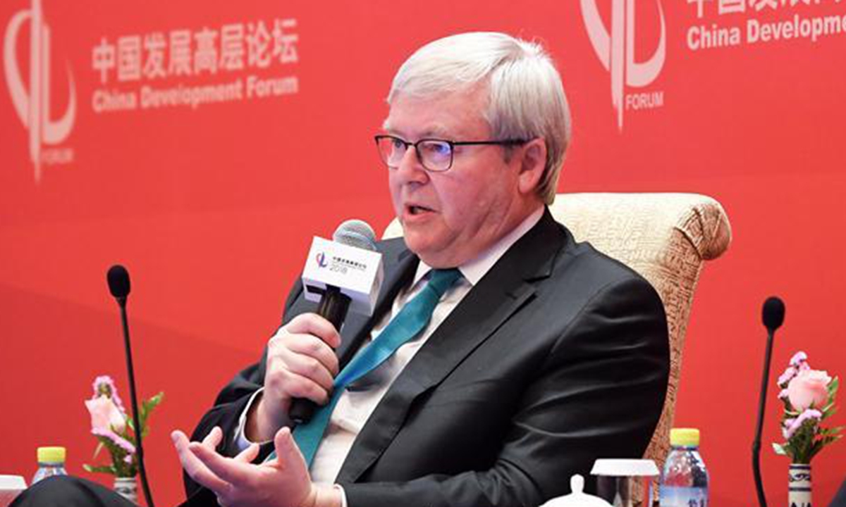 Former Australian prime minister Kevin Rudd speaks at the China Development Forum (CDF) Economic Summit in Beijing, March 24, 2018. Photo: Xinhua
