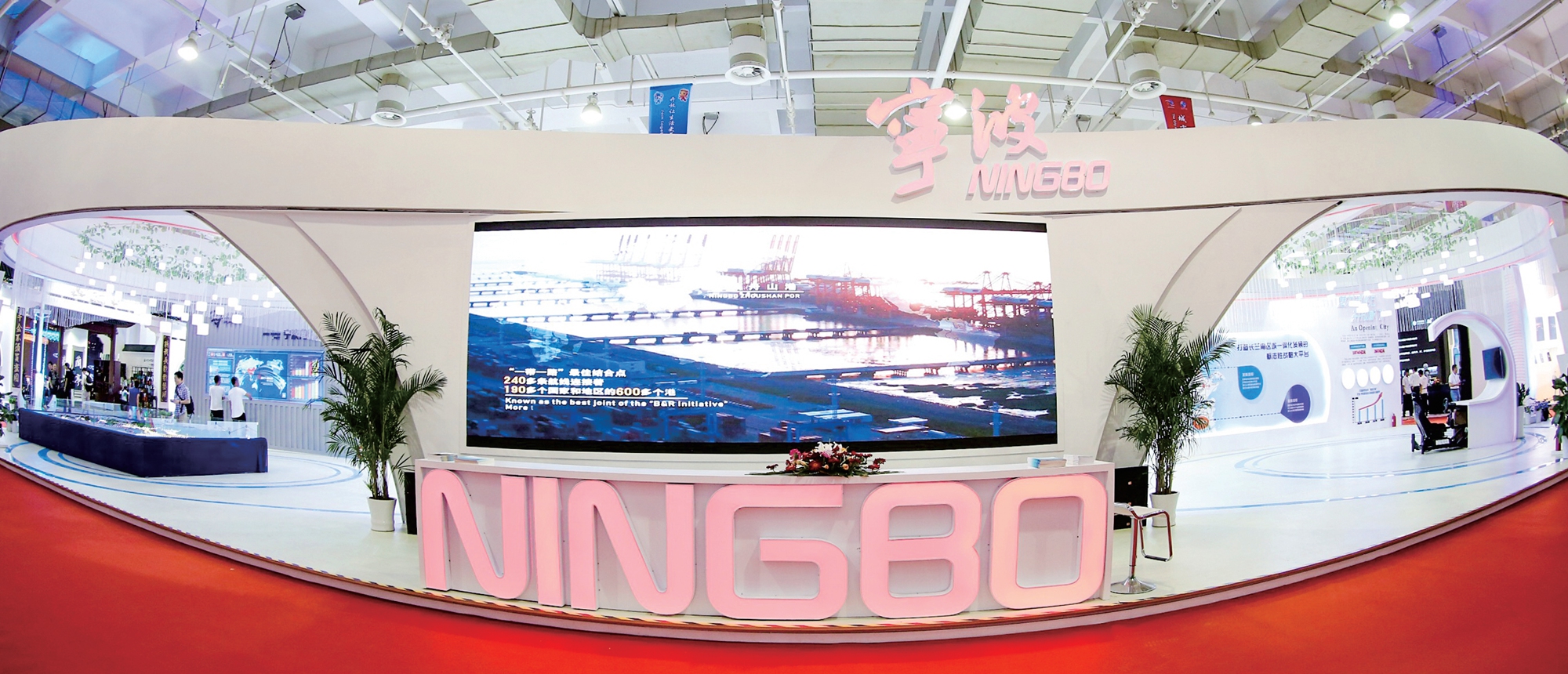 The Belt and Road Exhibition Area - Ningbo Pavilion in Ningbo, East China's Zhejiang Province Photo: Courtesy of the publicity department of Ningbo