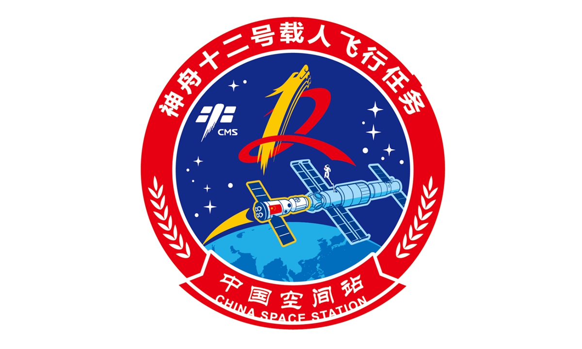 space station logo