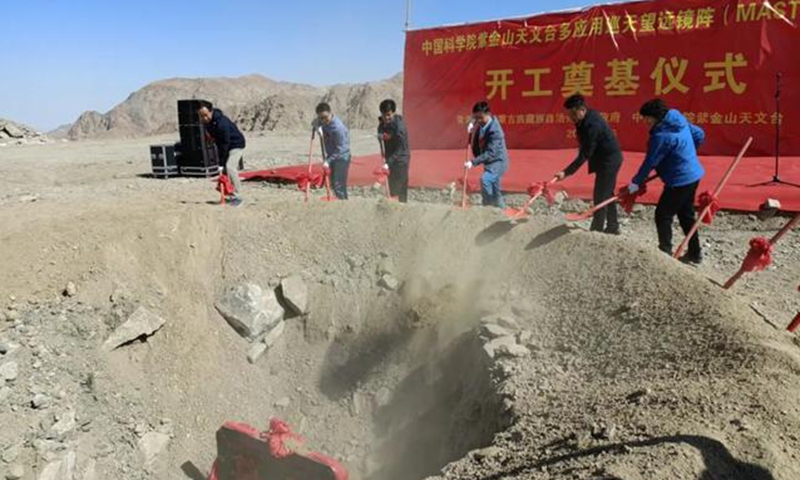 Foundation stone laying ceremony of the array of survey telescope held on Saturday on the construction site in Xining, Northwest China’s Qinghai Province Photo: thepaper.cn