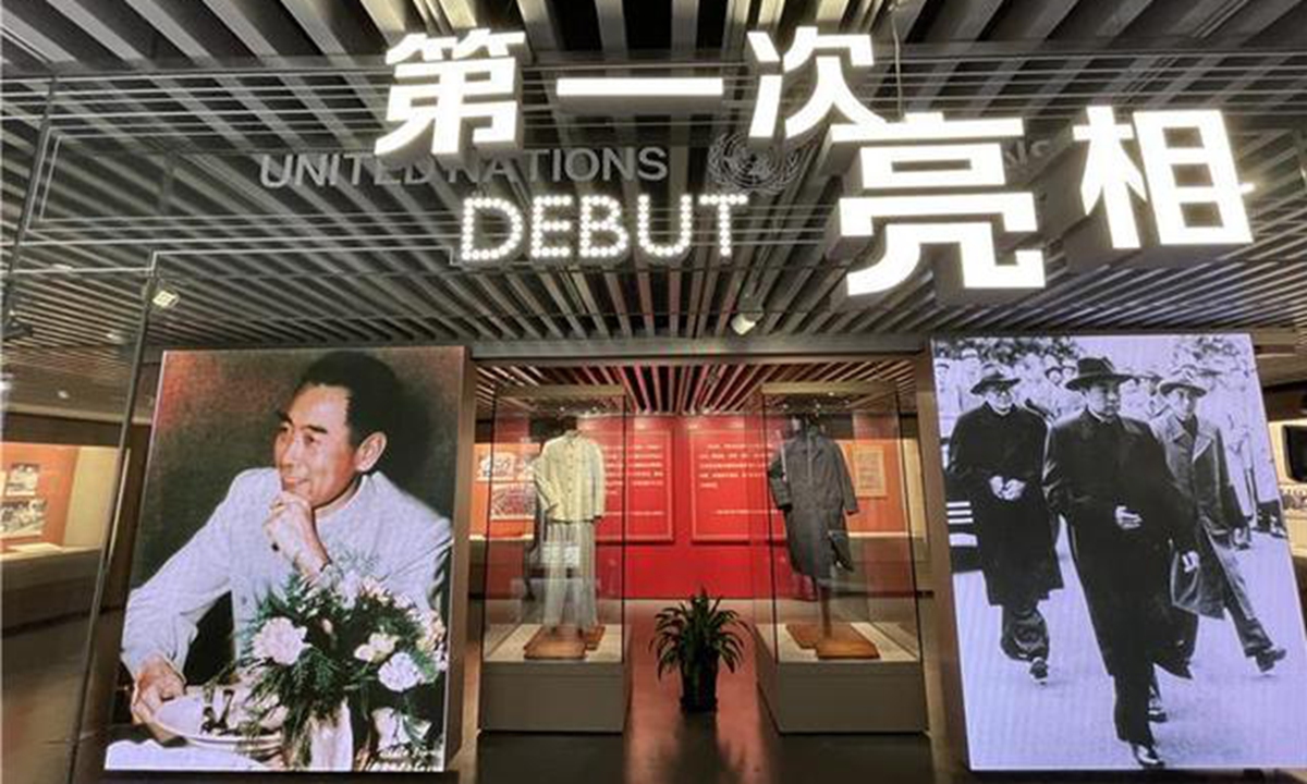 Clothes Of PRC's First Premier Zhou Enlai Go On Display In Shanghai ...