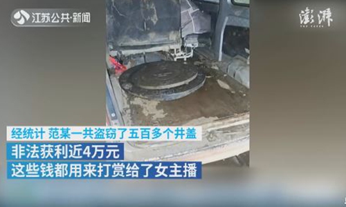 Photo: Screenshot of a video posted by Jiangsu TV