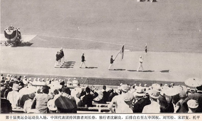 Entry of the Chinese delegation at the tenth Olympic Games in Los Angeles, July 30, 1932