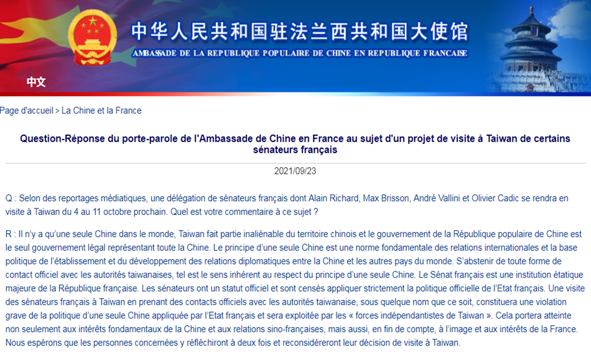 french-senators-visit-to-island-of-taiwan-violates-one-china-principle