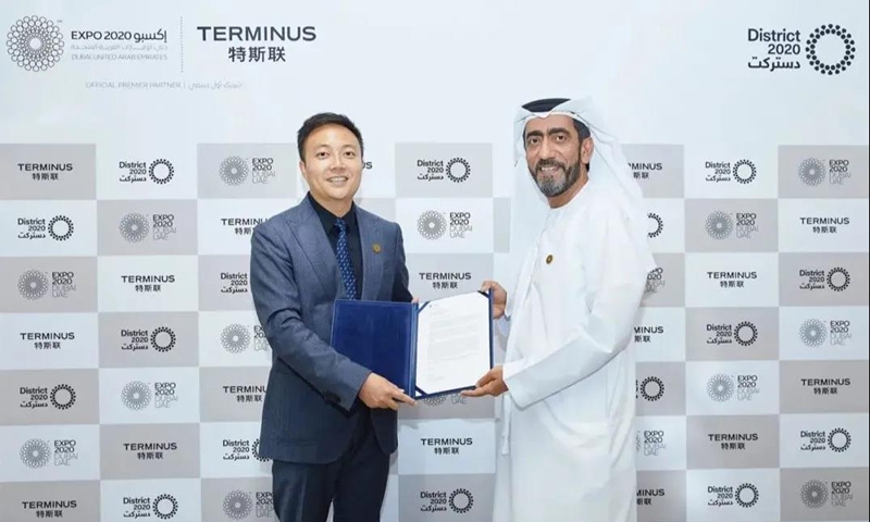 Terminus Group became an Official Premier Partner of Expo 2020 Dubai in 2020