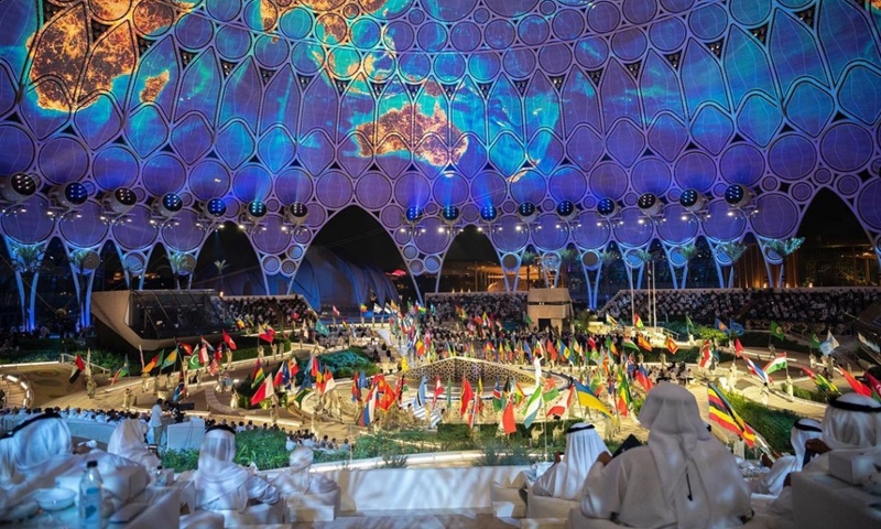 Expo 2020 Dubai Opening Ceremony