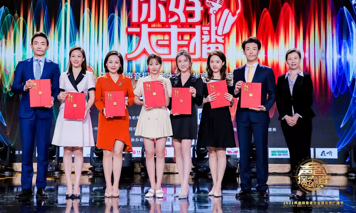 Contestants show at the 2021 Audio Creative Summit & Beijing Radio Festival in Beijing on Thursday evening. Photo: Courtesy of Wen Xin