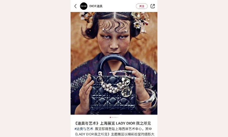 China Photographer sorry for small eyes Dior picture  BBC News