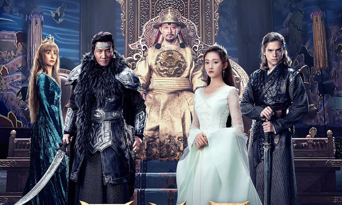 Chinese romantic fantasy film 'The Curse of Turandot' wins worst movie of  2021 - Global Times