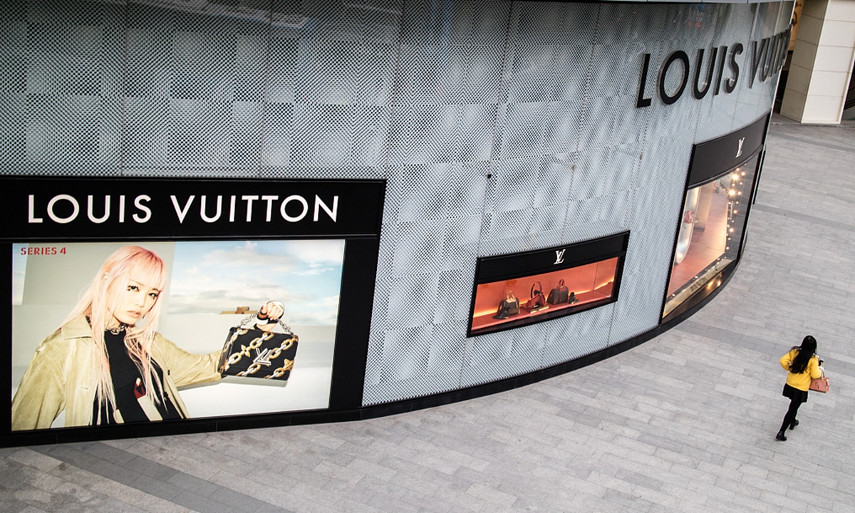 LObservatoire International  Louis Vuitton Beijing China World