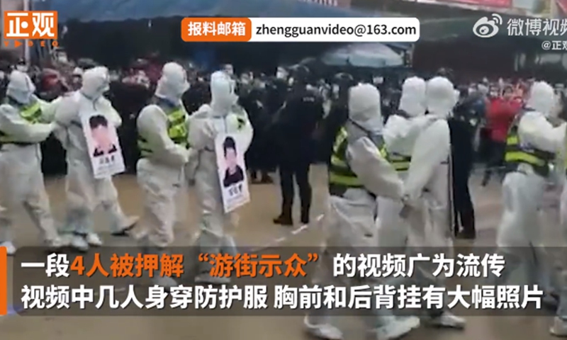 Photo: Screenshot of Zhengguan video