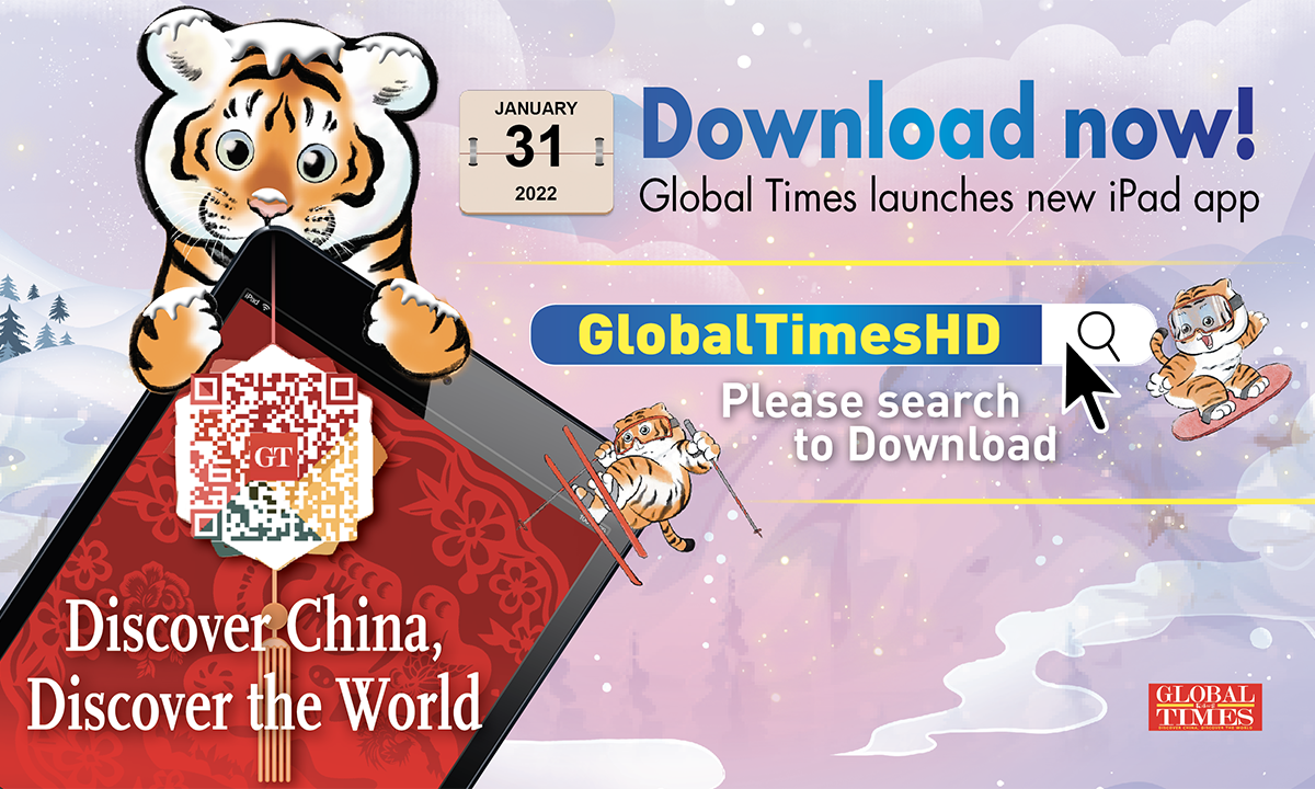 Global Times launches new iPad app
