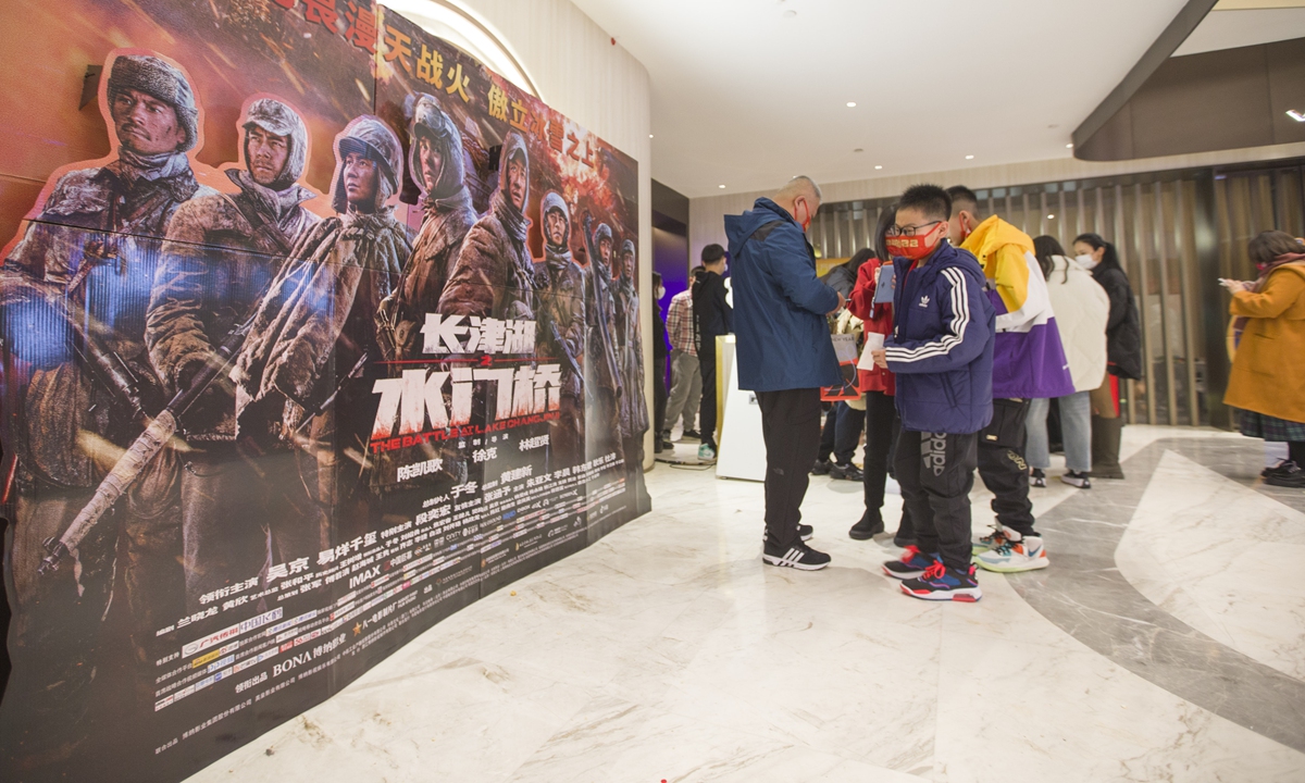 People stand in a cinema in Taiyuan, North China's Shanxi Province during the Spring Festival holidays. China's box office revenues exceeded 6 billion yuan ($943.7 million) during the week-long Spring Festival holiday ending Sunday, the China Film Administration announced February 7, 2022.  Photo: cnsphoto