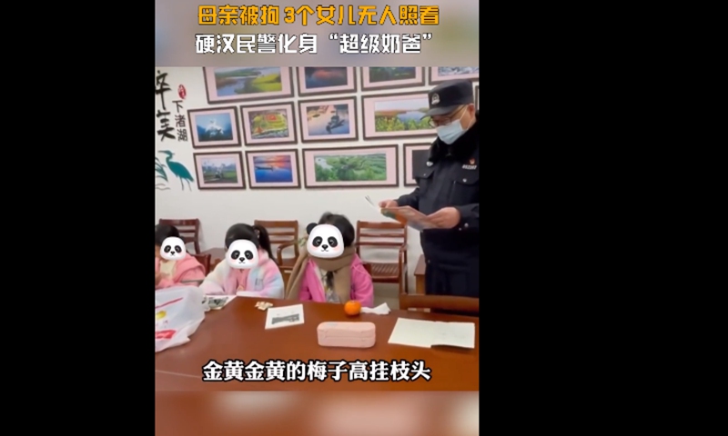 The policeman teaches the three children by himself. Screenshot of People's Video.