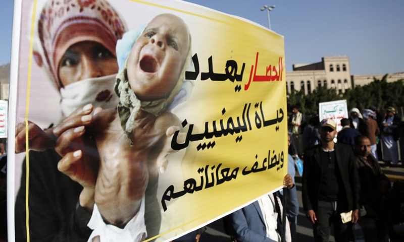 Hundreds of Yemenis gather in the capital Sanaa on March 7, 2022, to protest against the blockade imposed on the Houthi-controlled regions.(Photo: Xinhua)