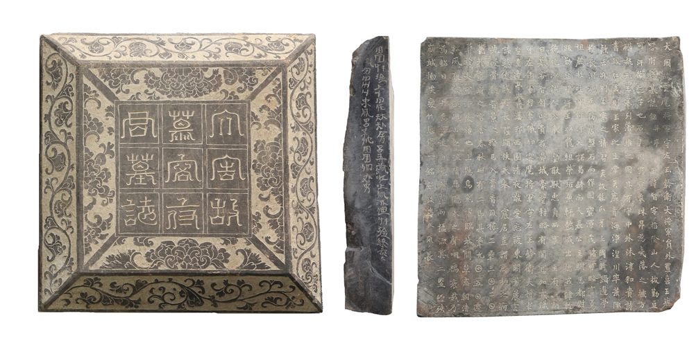 Tomb stones and clothing (top) unearthed from the tomb complex of Tuyuhun royal families Photos: Courtesy of China's National Cultural Heritage Administration