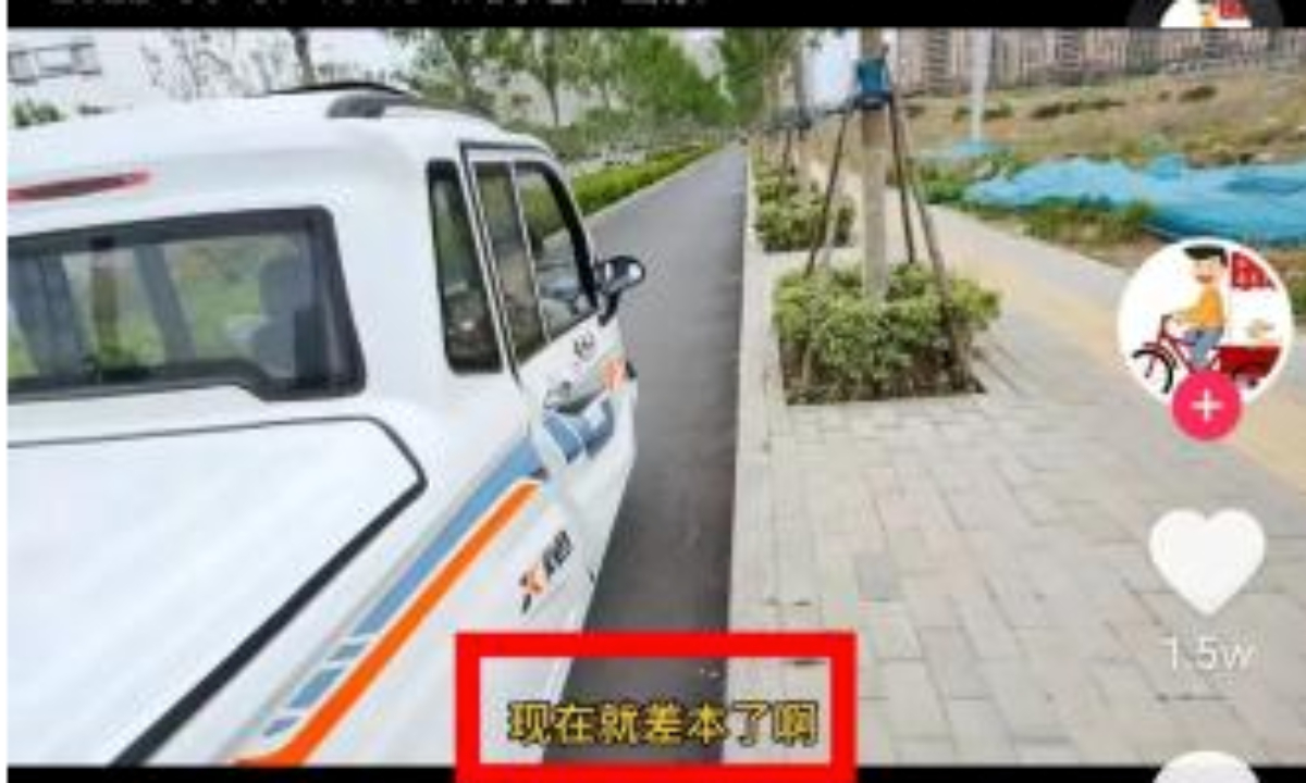 Screenshot of the influencer's video on Douyin.