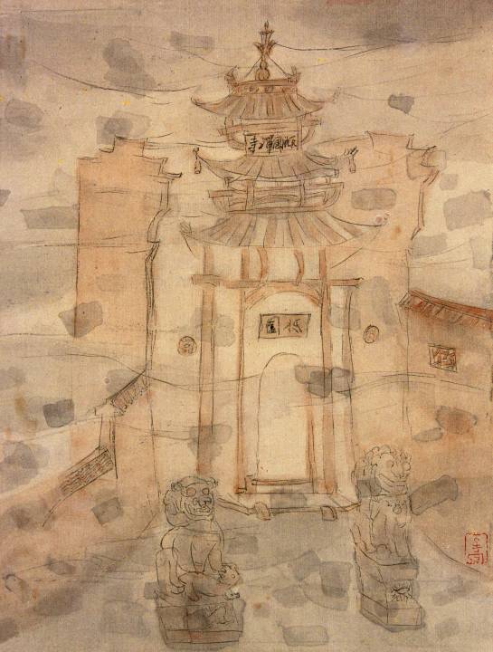 Min Yuan, 30 cm x 26 cm, 1998
