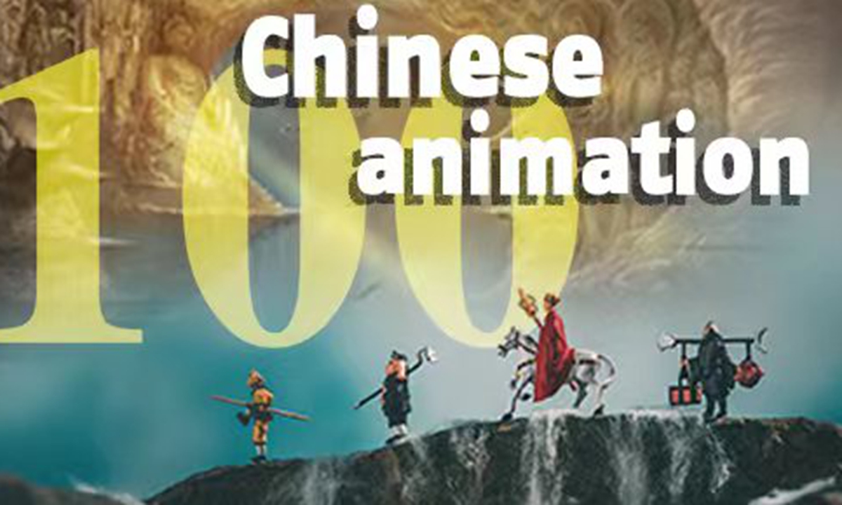 10 Best Places to Watch Chinese Anime Online! (Free Websites & Apps) - Anime  Ukiyo