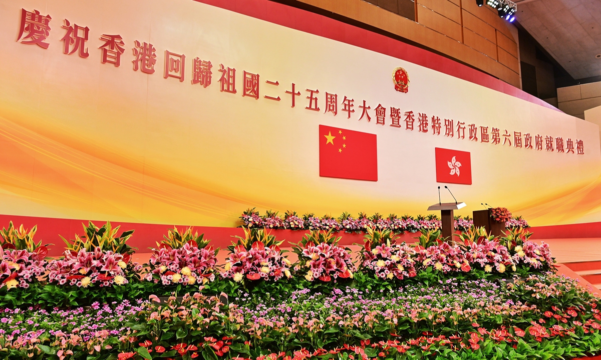 Celebration Of 25th Anniversary Of Hong Kongs Return To Motherland And Inauguration Ceremony Of 0600