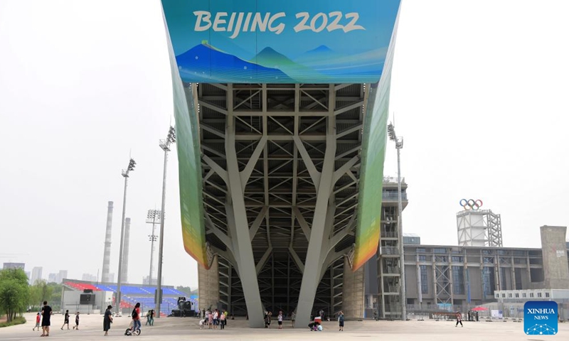 People visit the Big Air Shougang in Beijing, capital of China, July 2, 2022.Photo:Xinhua