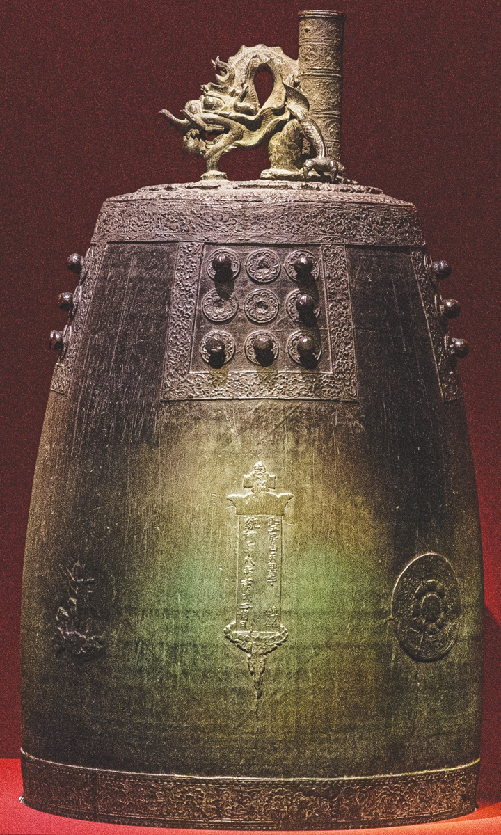 South Korea's Goryeo Buddhist Bell Photo: Li Hao/GT