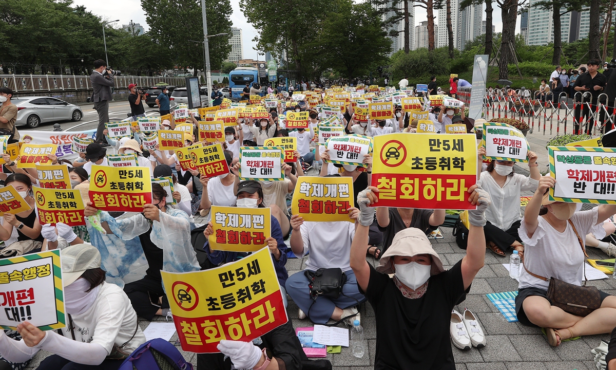 S.Koreans protest early school age Global Times