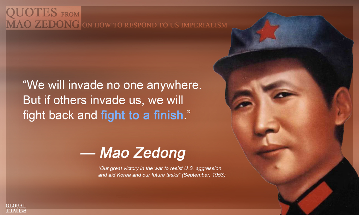 Quotes From Mao Zedong On How To Respond To US Imperialism Global Times