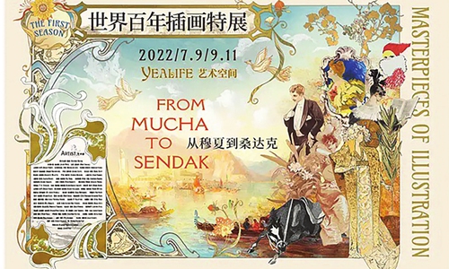 Promotional material for the From Mucha to Sendak exhibition Photo: Courtesy of Douban